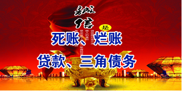 淳化要债公司