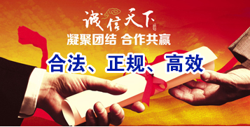 淳化讨账公司